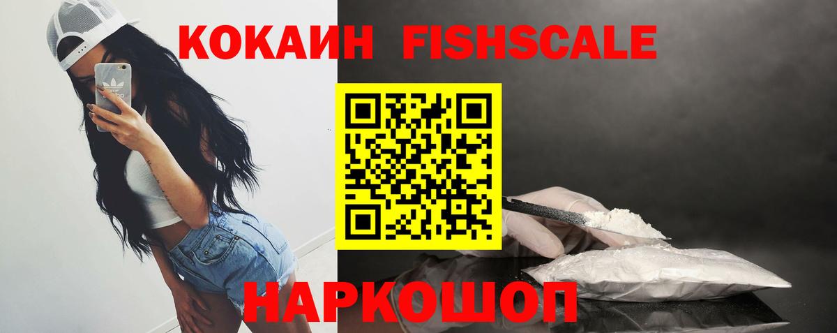 КОКАИН Боливия  Вход с VPN  Петропавловск-Камчатский 