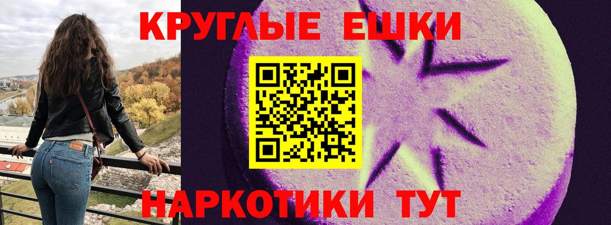 Ecstasy  Вход с VPN  Экстази ешки  Петропавловск-Камчатский  Экстази 280мг 