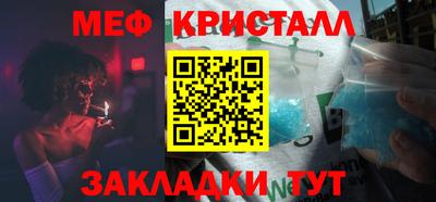 амфетамин Пугачёв