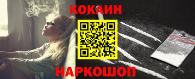 кокс Пыть-Ях