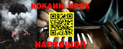 кокс Пыть-Ях