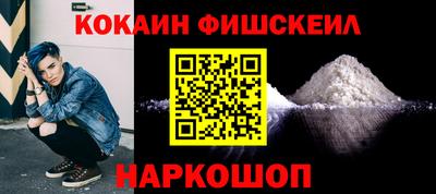 шишки Пушкино