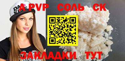амфетамин Пугачёв