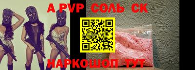 шишки Пушкино