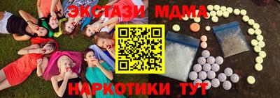 шишки Пушкино