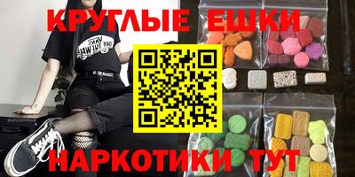 амфетамин Пугачёв
