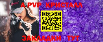кокс Пыть-Ях