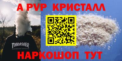 амфетамин Пугачёв