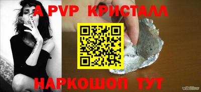 амфетамин Пугачёв