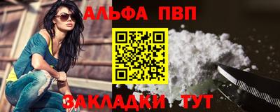 кокс Пыть-Ях