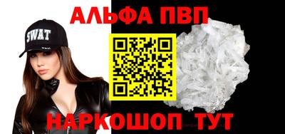амфетамин Пугачёв