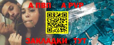 кокс Пыть-Ях