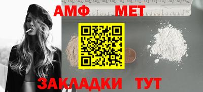шишки Пушкино