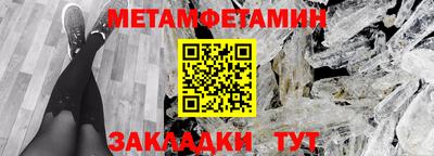 амфетамин Пугачёв