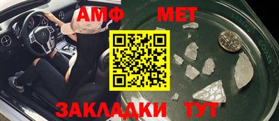 шишки Пушкино
