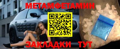шишки Пушкино