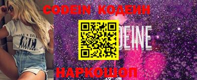 кокс Пыть-Ях