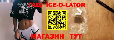 шишки Пушкино