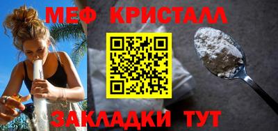 амфетамин Пугачёв