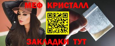 амфетамин Пугачёв