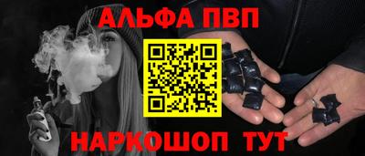 амфетамин Пугачёв