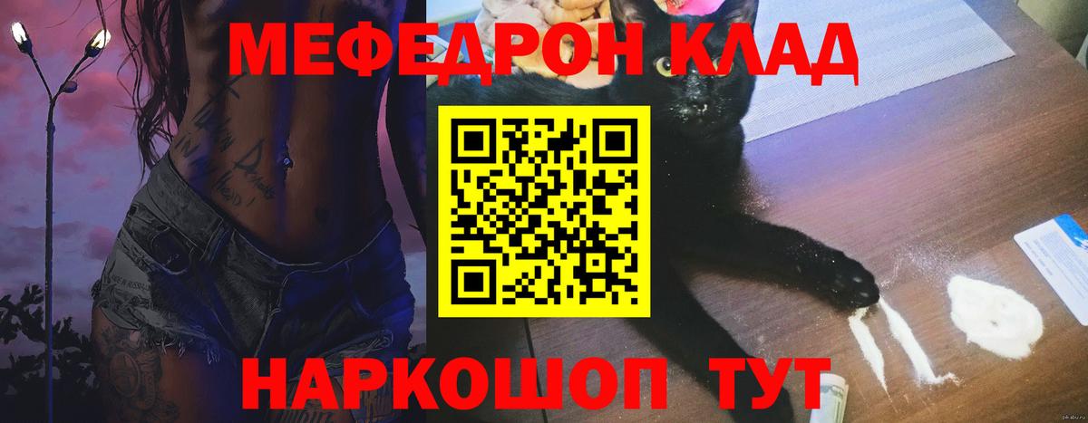 МЕФ Петропавловск-Камчатский
