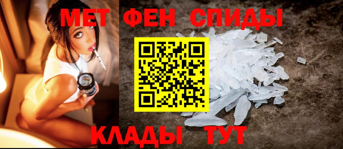 МЕТАМФЕТАМИН  Вход с VPN  Петропавловск-Камчатский  Метамфетамин Декстрометамфетамин 99.9%  Метамфетамин Декстрометамфетамин 99.9% 